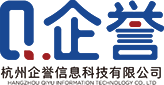 杭州企譽信息科技有限公司
